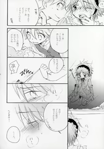 Page 30 of Shounen Iro Zukan ~Shoujosou~ - preview thumbnail