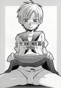 Page 3 of Shounen Iro Zukan ~Shoujosou~ - preview thumbnail