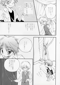 Page 31 of Shounen Iro Zukan ~Shoujosou~ - preview thumbnail