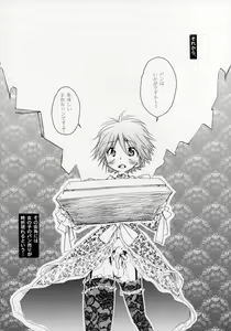 Page 33 of Shounen Iro Zukan ~Shoujosou~ - preview thumbnail