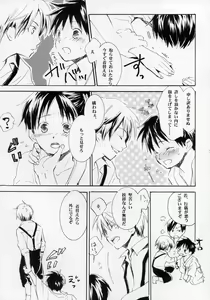 Page 38 of Shounen Iro Zukan ~Shoujosou~ - preview thumbnail