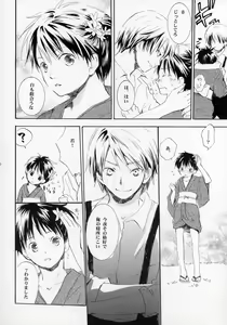 Page 41 of Shounen Iro Zukan ~Shoujosou~ - preview thumbnail