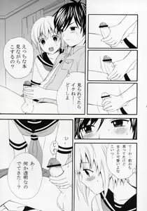 Page 68 of Shounen Iro Zukan ~Shoujosou~ - preview thumbnail
