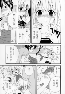 Page 70 of Shounen Iro Zukan ~Shoujosou~ - preview thumbnail