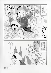 Page 8 of Shounen Iro Zukan ~Shoujosou~ - preview thumbnail