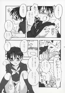 Page 84 of Shounen Iro Zukan ~Shoujosou~ - preview thumbnail