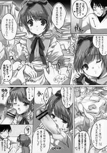 Page 91 of Shounen Iro Zukan ~Shoujosou~ - preview thumbnail