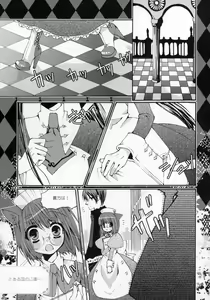 Page 98 of Shounen Iro Zukan ~Shoujosou~ - preview thumbnail