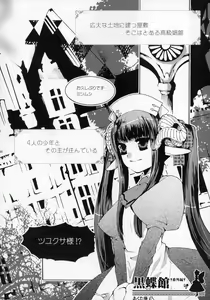 Page 99 of Shounen Iro Zukan ~Shoujosou~ - preview thumbnail