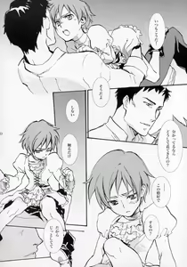 Page 10 of Shounen Iro Zukan ~Shoujosou~ - preview thumbnail