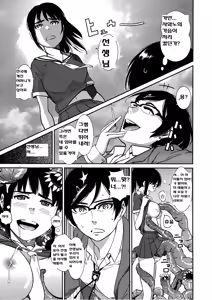 Page 3 of Sennyuu Onna Kyoushi Yui - preview thumbnail