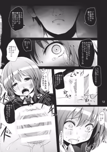 Page 11 of Renka - preview thumbnail