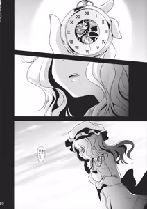 Page 19 of Renka - preview thumbnail