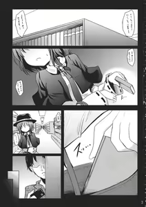 Page 2 of Renka - preview thumbnail