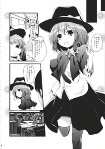 Page 3 of Renka - preview thumbnail