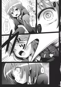 Page 10 of Renka - preview thumbnail