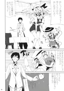 Page 5 of CCC - preview thumbnail