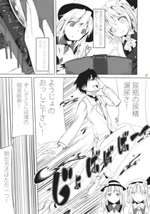 Page 6 of CCC - preview thumbnail
