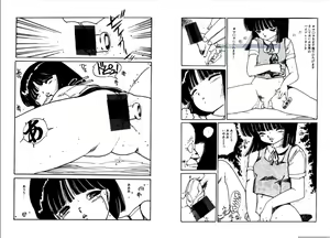 Page 56 of Bijo Hime Jigoku - preview thumbnail