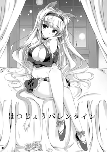 Page 3 of Hatsujou Valentine - preview thumbnail