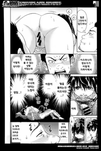 Page 11 of 털로 성장하는 친구 [korean] 毛で長くお友だち（友達] - preview thumbnail