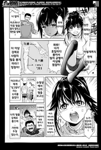 Page 3 of 털로 성장하는 친구 [korean] 毛で長くお友だち（友達] - preview thumbnail