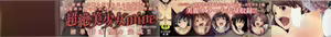 Page 3 of Seijun Nyuutou Gangu - preview thumbnail