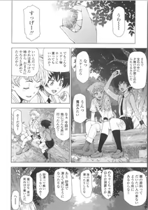 Page 56 of Majo x Shota Genteiban - preview thumbnail