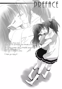 Page 3 of Kuchibiru Toiki - preview thumbnail