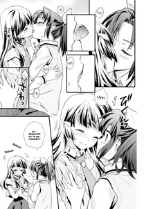 Page 8 of Kuchibiru Toiki - preview thumbnail