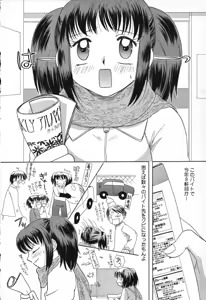 Page 117 of Pure Petit Vol. 13 - preview thumbnail