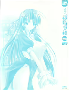 Page 3 of Pure Petit Vol. 13 - preview thumbnail