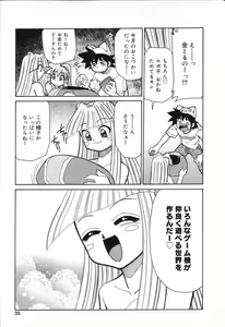 Page 40 of Pure Petit Vol. 13 - preview thumbnail