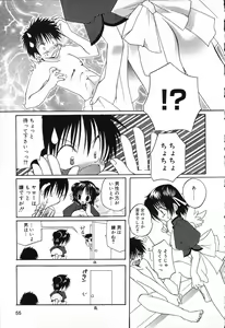 Page 56 of Pure Petit Vol. 13 - preview thumbnail
