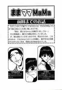 Page 42 of Pure Petit Vol.24 - preview thumbnail