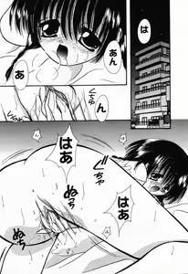 Page 80 of Pure Petit Vol.24 - preview thumbnail