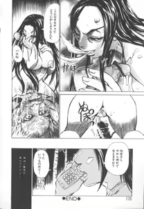 Page 179 of kinbaku no miko - preview thumbnail