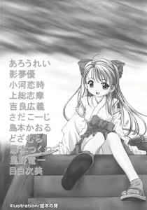 Page 5 of kinbaku no miko - preview thumbnail