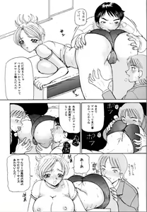 Page 105 of Rinkan Rape - preview thumbnail