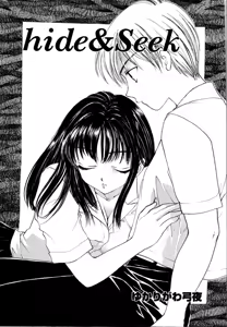 Page 118 of Rinkan Rape - preview thumbnail