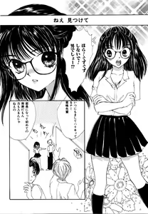 Page 119 of Rinkan Rape - preview thumbnail