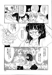 Page 120 of Rinkan Rape - preview thumbnail