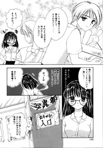 Page 121 of Rinkan Rape - preview thumbnail
