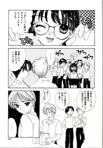 Page 122 of Rinkan Rape - preview thumbnail
