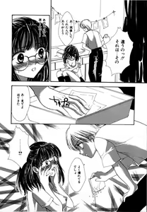 Page 127 of Rinkan Rape - preview thumbnail