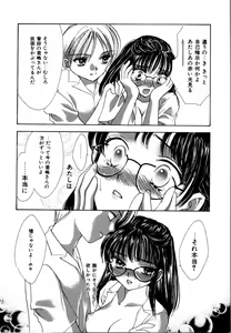 Page 129 of Rinkan Rape - preview thumbnail