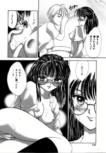 Page 131 of Rinkan Rape - preview thumbnail