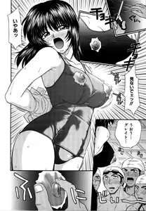 Page 139 of Rinkan Rape - preview thumbnail