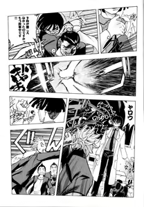 Page 14 of Rinkan Rape - preview thumbnail