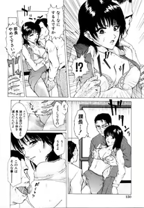 Page 154 of Rinkan Rape - preview thumbnail